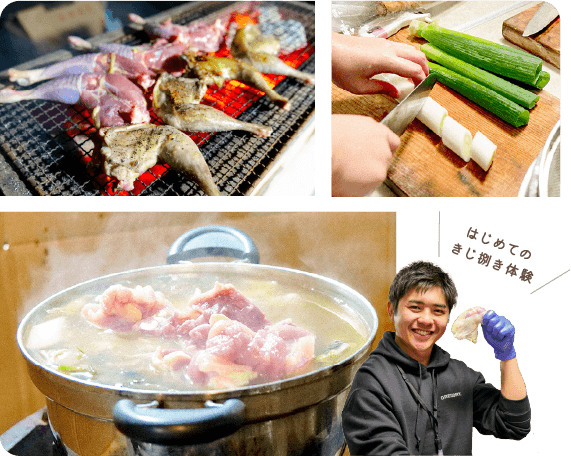 はじめてのきじ捌き体験