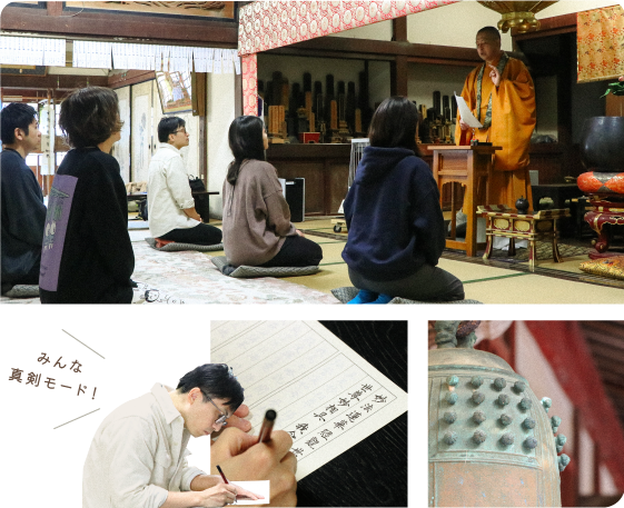 みんな真剣モード！